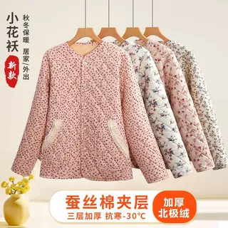 冬季甜美保暖韩版棉服2026新款女装碎花加绒减龄棉衣外套棉袄