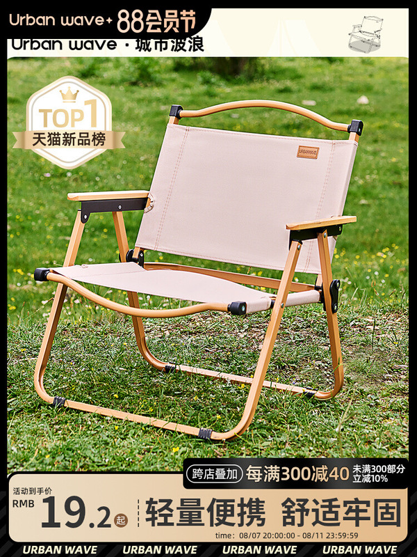 Outdoor Simple Foldableing Chair Portable Picnic Camping Style Dinner Kermit Chair Fishing Camping Style Supplies Equipment Chair