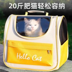 厂家直供宠物双肩包猫狗外出便携式可折叠透气太空舱手提防水耐咬