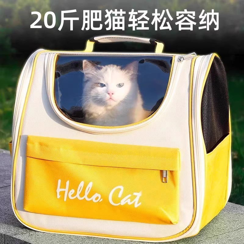 厂家直供宠物双肩包猫狗外出便携式可折叠透气太空舱手提防水耐咬|undefined
