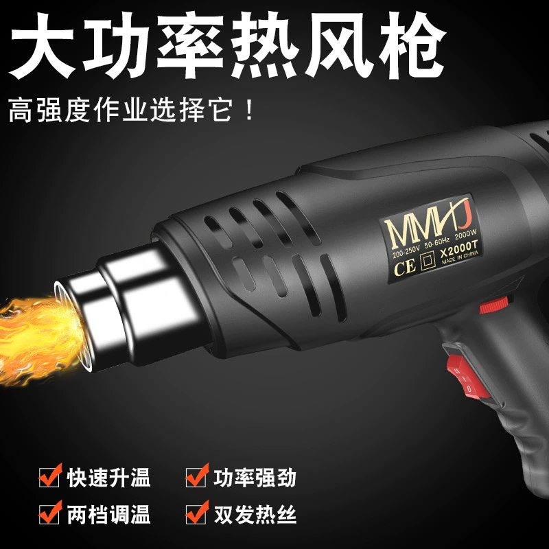 2 тысячи Вт Термофен электронный ремонт небольшой пистолет для выпечки пленки Высокая мощность промышленный термоусадочная трубка фен для красоты шитье пистолет для выпечки