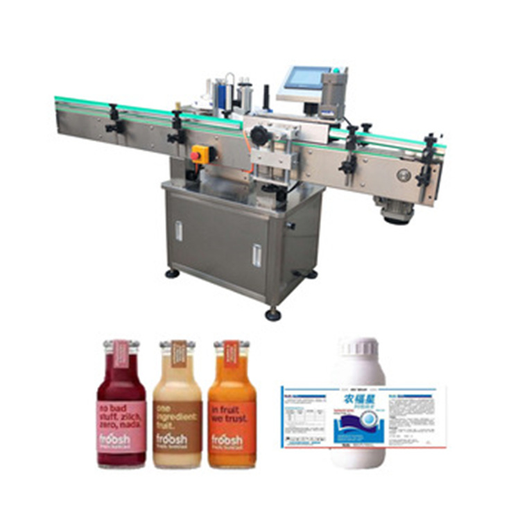 全自动卧式平面贴标机 卡纸纸盒保护膜全自动贴标机 平面贴标机