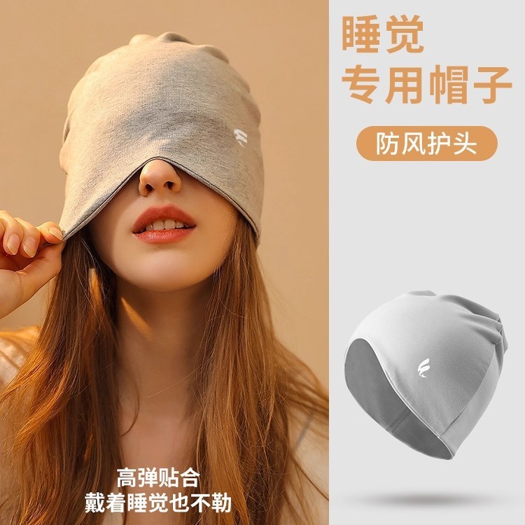 Nightcaps for men and women that don't fall off