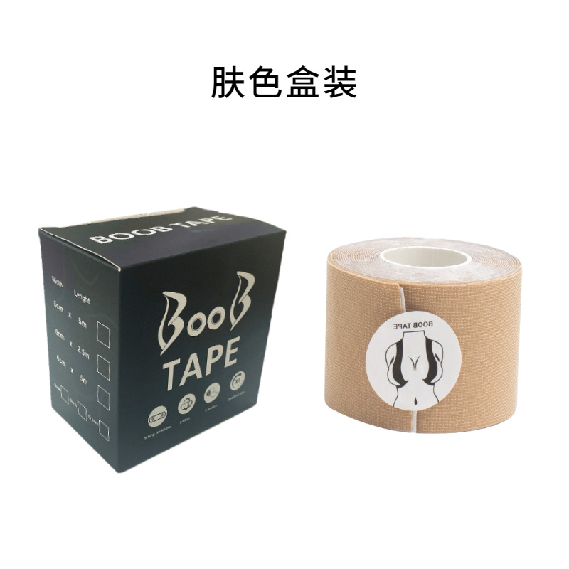 跨境防凸點胸貼繃帶超薄提拉乳貼便攜防走光貼自粘胸貼一次性乳貼