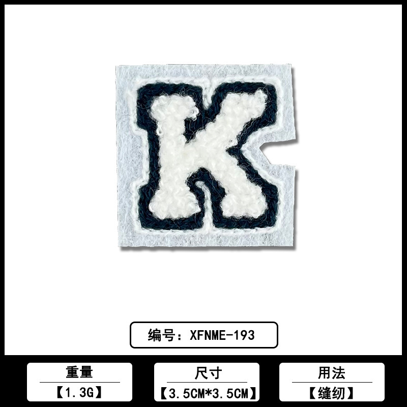 タオル刺繍衣料品小章ラベル布ステッカーメーカー在庫卸売直販コンピュータ刺繍 DIY 衣類アクセサリー|undefined