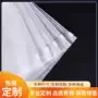 定做磨砂定制加厚拉链袋