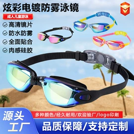 脚蹼、手蹼;浮潜套装;泳镜