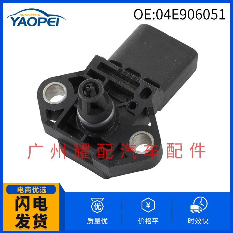04E906051 подходит для датчика давления врежим MAP датчика впуска Volkswagen Golf 2013-2015