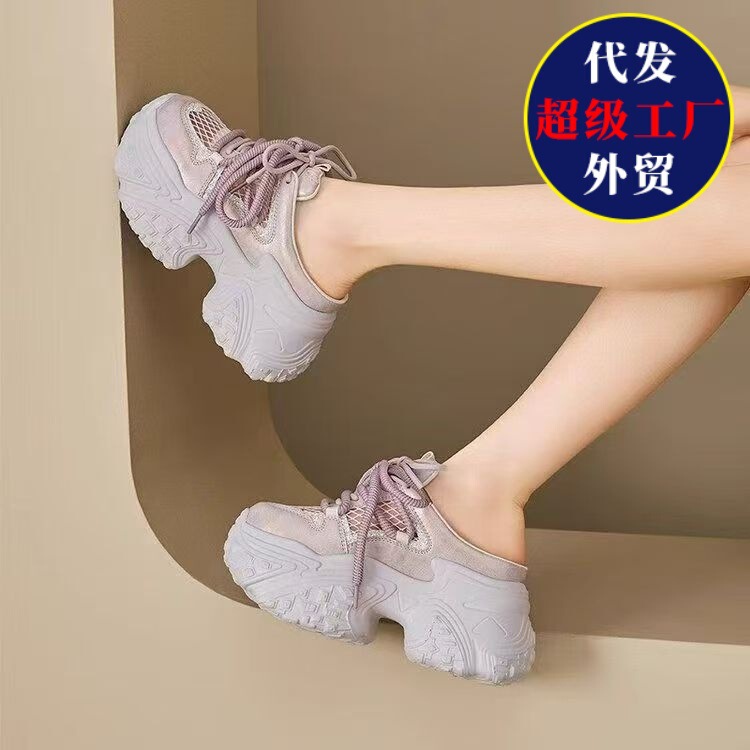 2025 New Style Sequin Breathable Thick-Soled Slip-On Sandals for Women, Closed-Toe Half-Slip Shoes, Versatile Mesh Dad Shoes