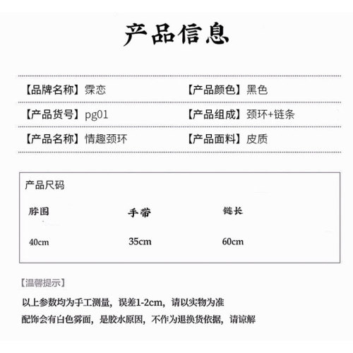 Adult sex toys, traction rope, SM props, sex role-playing leather coils, couple flirting props, cross-border