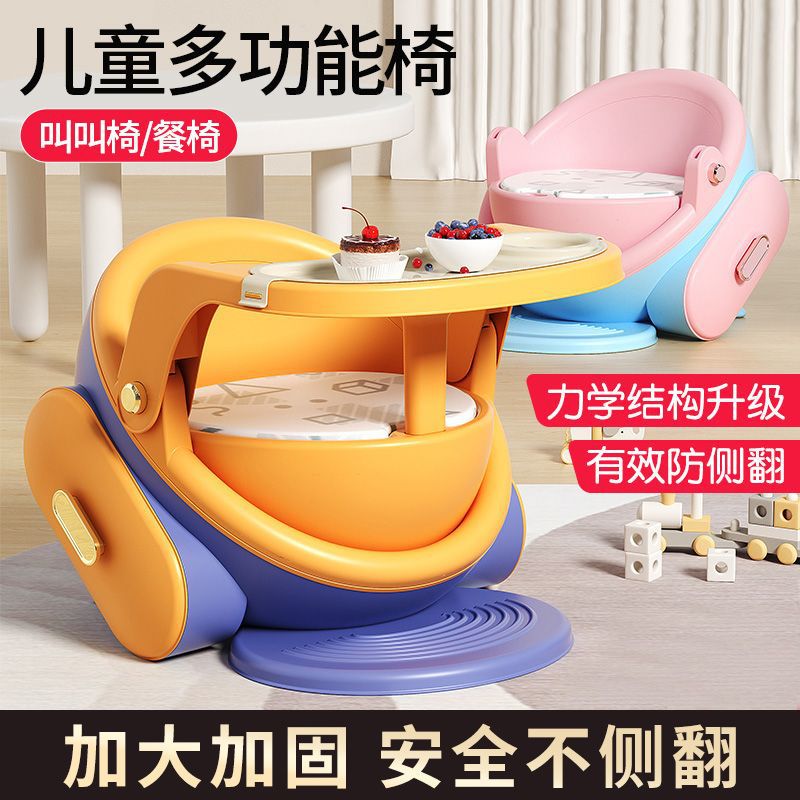 ��ͯ���α����๦��ɳ����Ӥ���н��ο����μ������Ͽ�ͨ��������