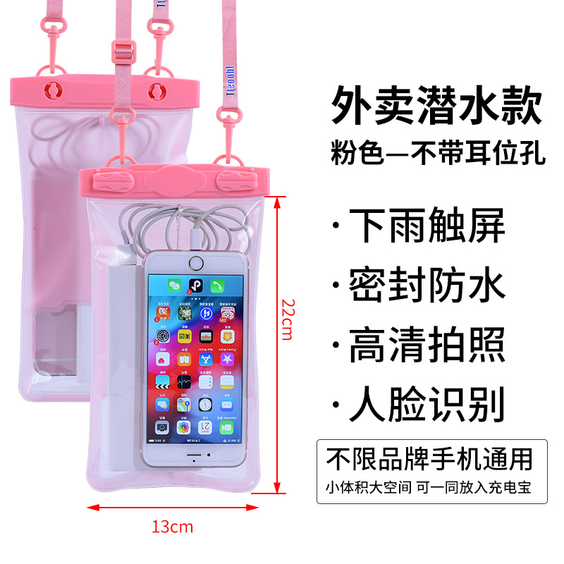 핑크 [이어폰 플러그 풀 없이]]