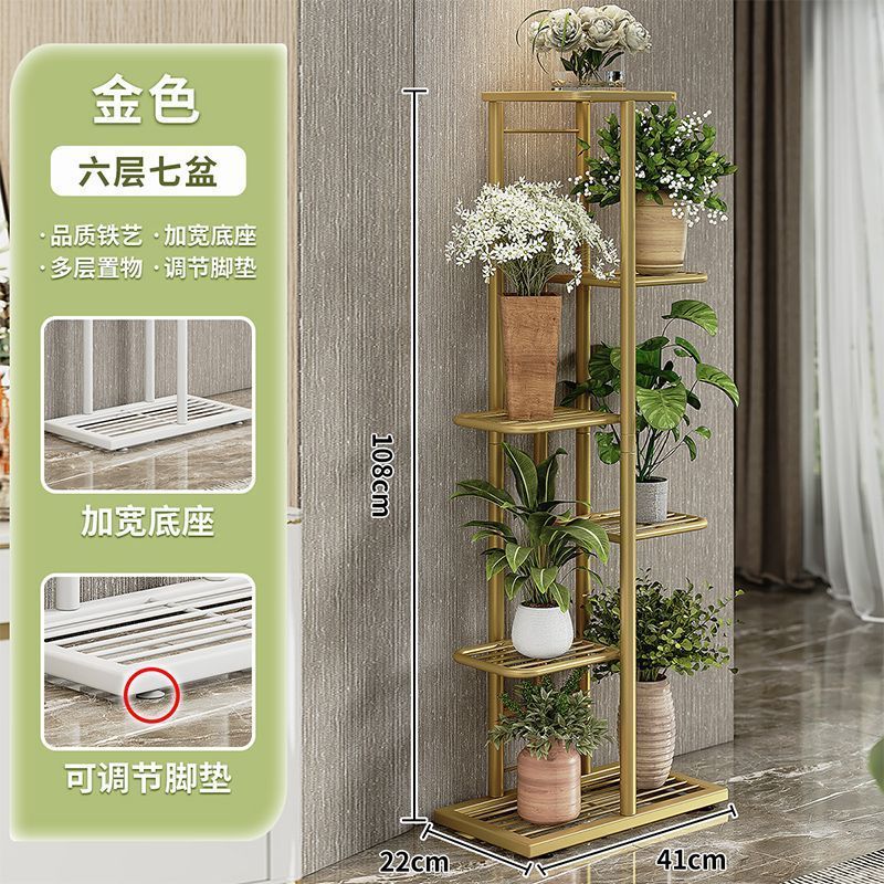 금 - 6개의 층과 7개의 냄비