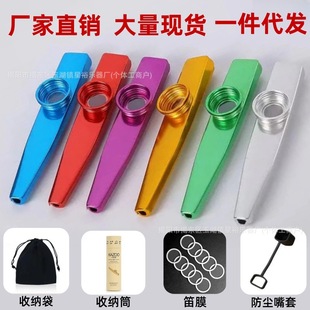 ���ٿ����Kazoo �羳�����׽���߃�ͯ���˿ڴ������������S���l