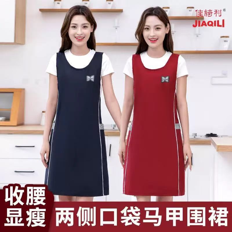 New Solid Color Waist Contrast Vest Waterproof and Oil-Proof Apron for Women's Kitchen Household Printed Men's and Women's Wear-Resistant Work Clothes