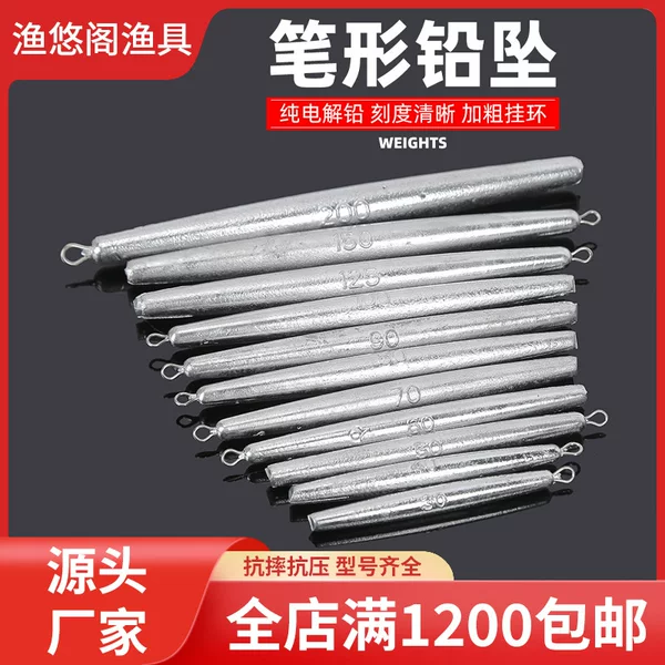 New pen-shaped lead pendant hanging bottom cylindrical with ring fishing pendant water drop hanging ring long fish pendant fishing gear supplies wholesale