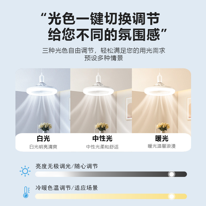 Lámpara con ventilador, lámpara de techo para dormitorio, ventilador eléctrico integrado para pasillo de dormitorio, baño, pasillo, con control remoto y ahorro de energía