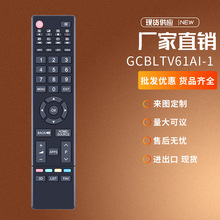 GCBLTV61AI-1���ó������ң����LED40D1100ISX 3000ISX 50D30 00