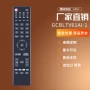 长虹50d303000isx电视遥控器