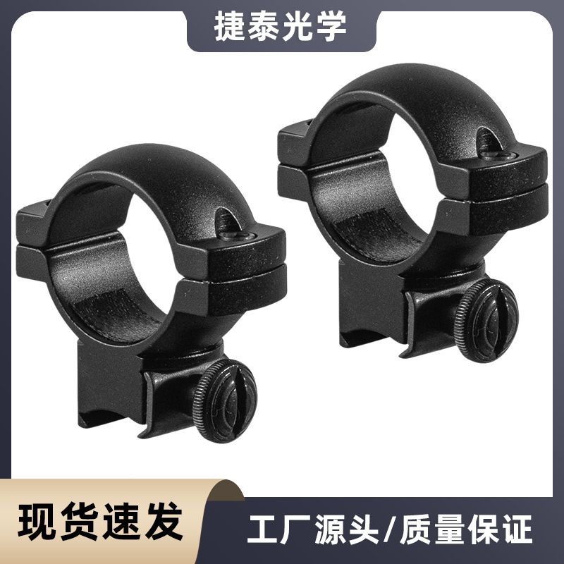 910106  25.4MM德式低窄手电筒夹具