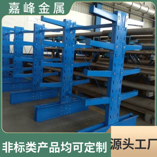 Extra Thickeneded Bottom Support Arm Shelf 5-Layer Double-Sided Cantilever Heavy-Duty Workshop Display Steel Pipe Aluminum Profile Storage Rack