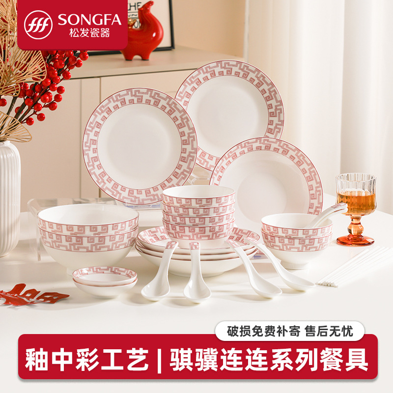 Porcelana de pelo suelto hueso de porcelana cubiertos de bodas, regalo, caja de regalo, platos de porcelana, set de regalos de boda caseros