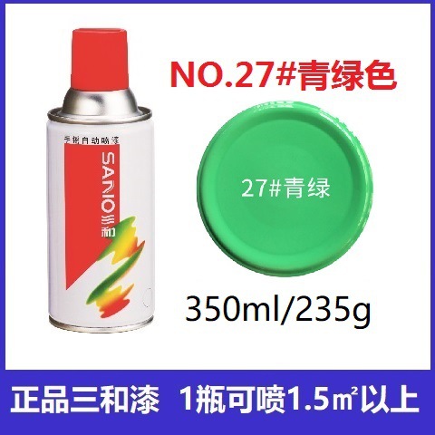 27#ターコイズ 6本半箱