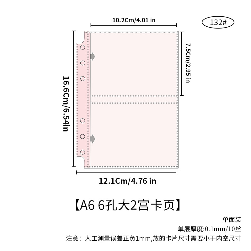 Big A6 Big 2 tarjetas de cuadrícula página 10 hojas 132 #