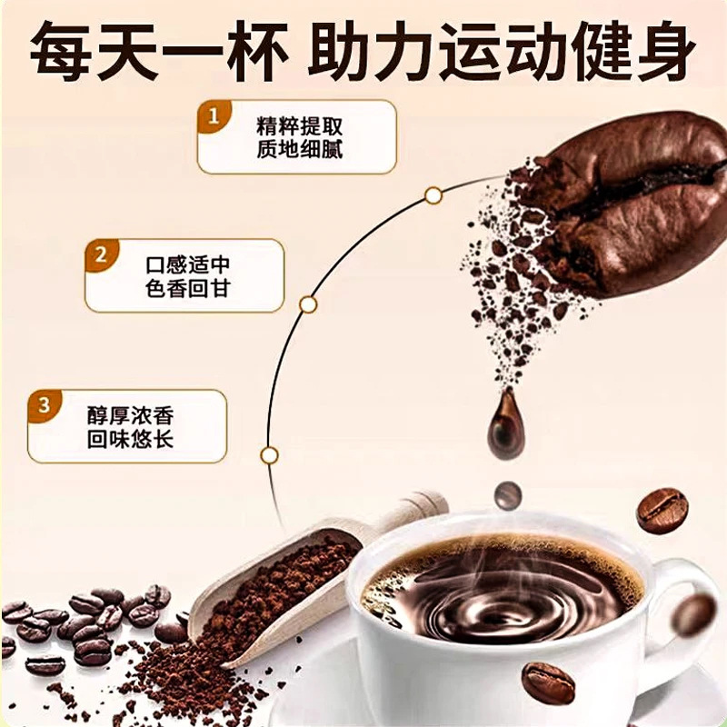 中国郵便農産物オイルカットブラックコーヒー雲南アラビカ豆脂肪0ショ糖雲南小粒まろやか|undefined