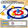 16 curling stones + thickened non-woven game cloth*1 [color box]