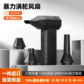 电动吹风机;USB风扇;户外充气床