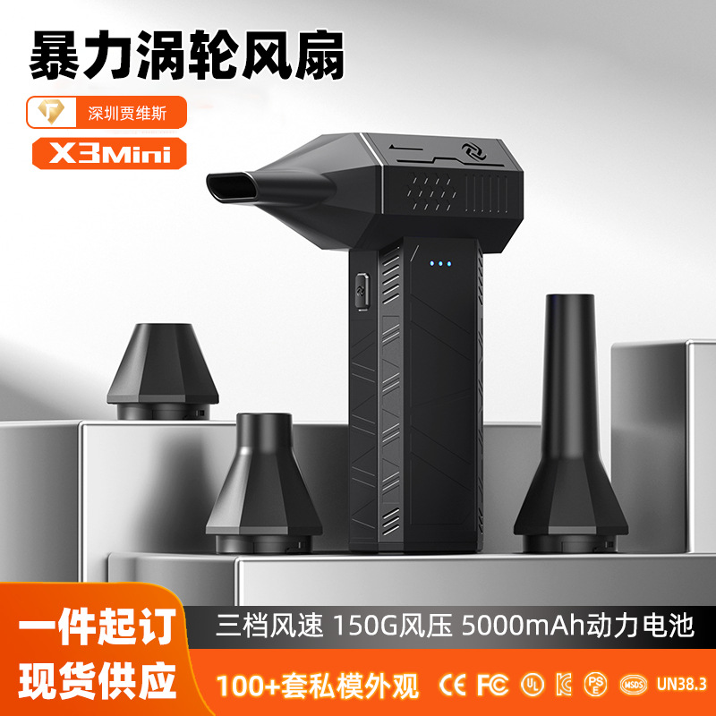 Ventilador violento 130.000 rpm de alta potencia, limpieza de alta velocidad, aspirador de polvo portátil, turbina violenta portátil