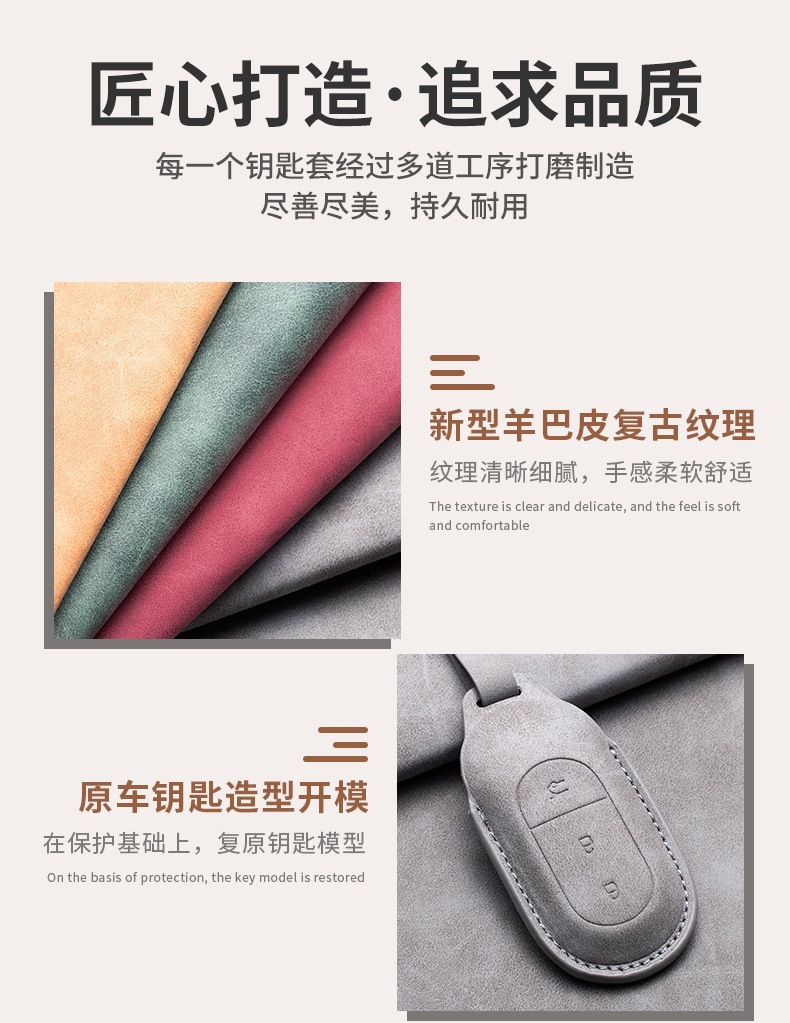 Leapmotor C11 sheepskin key case C01 high-end original color shell 2023 model unisex key pouch car interior modification accessories