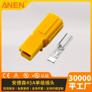 ANEN 45A 600V������ΘO�B�����o��ĸ�OӋ���ٌ��ӹ��I���^����