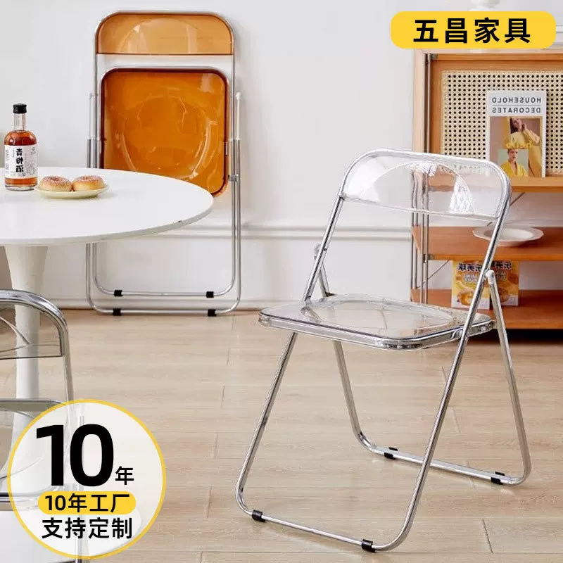 透明网红椅子亚克力折叠椅简约拍照服装店凳子ins化妆餐椅家用