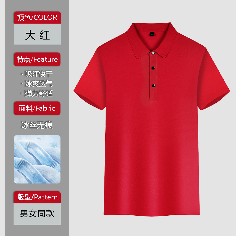 Camiseta de seda de hielo verde militar, logotipo personalizado de manga corta, reunión de camaradas del 1 de agosto, camisa conmemorativa de veteranos, hombre de secado rápido