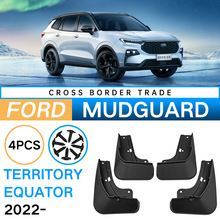 �m��춸���2022-2025�I�territory equator���Q�羳ܛ�����Ƥ��