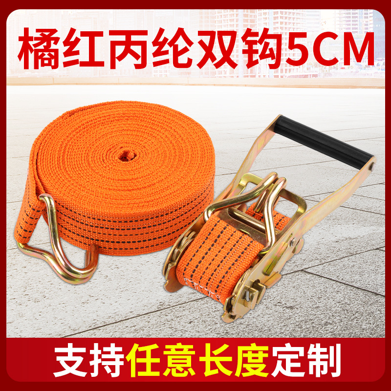 批发加宽行李箱捆绑带丙纶涤纶双钩紧绳器棘轮整套货物船用捆绑带