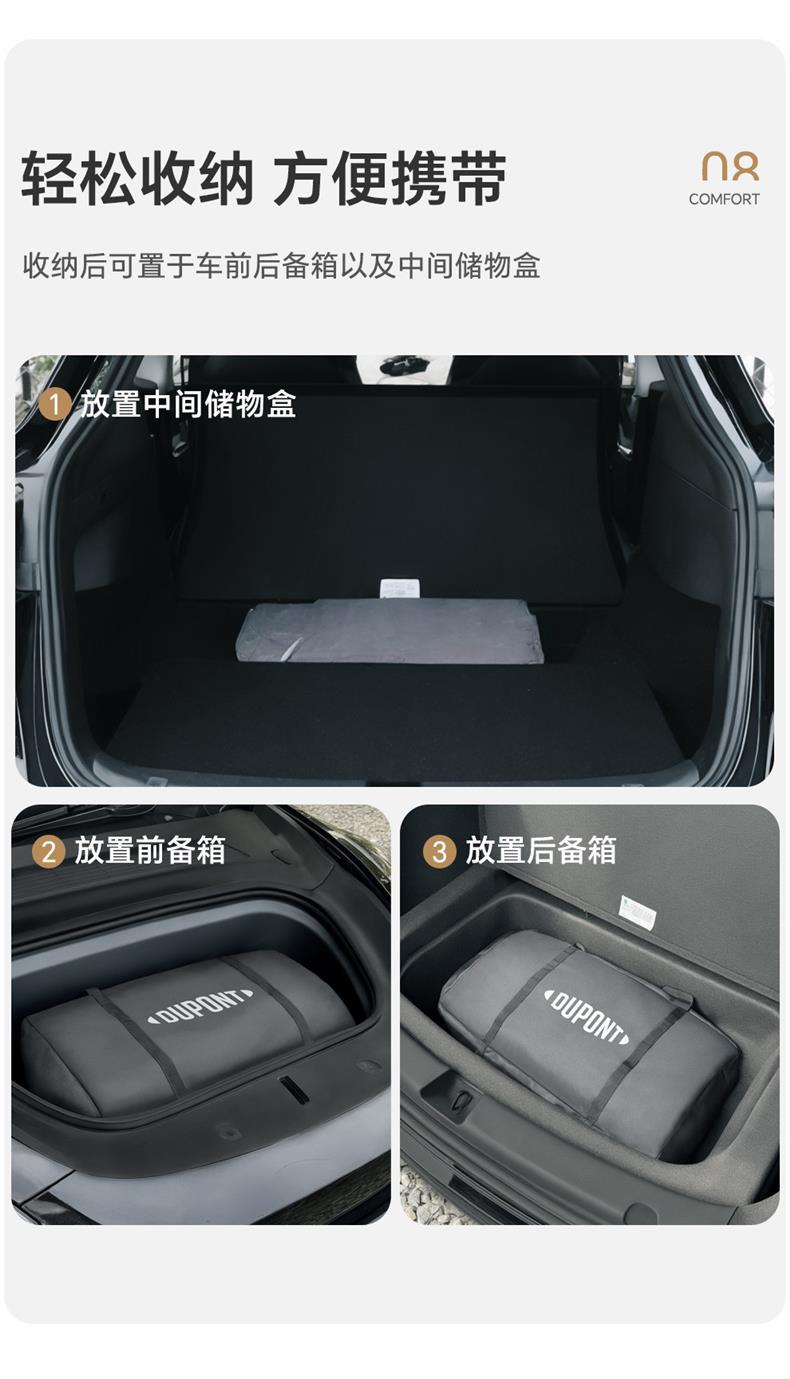 Dupont Mkcamp Tesla Modely Mattress Special Self-Inflating Sponge Car Mattress Car Rear Seat Sleeping Pad