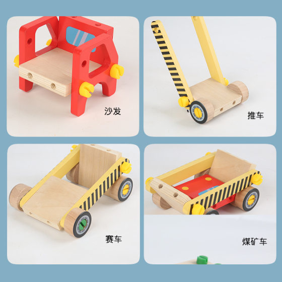 New Multifunctional Nut Car Children's Fine Movements Hands-on Assembly Ability Creative Modeling Disassembly and Assembly Building Blocks Toy