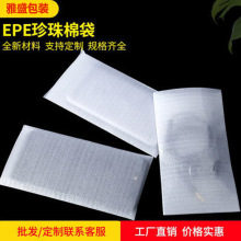 �����޴����l�r�����޴�EPE�p�渲Ĥ��ɫ��ĭ�Ӻ����