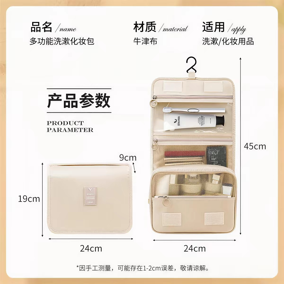 Neceser de Viaje con Separación Seco y Húmedo de Tela Oxford Impermeable, Plegable y Gran Capacidad, para Viajes image 13