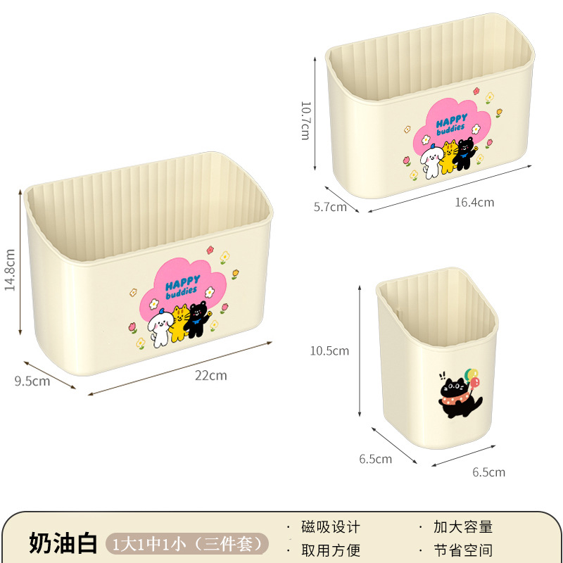 3종 세트(소, 중, 대) 만화