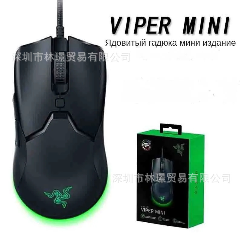 Cross-Border Viper Mini Wired Mouse, Viper Gaming E-Sports Mouse, Popular Foreign Trade Product, Factory Wholesale in Stock