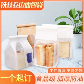塑料食品袋;塑料自封袋;复合包装制品