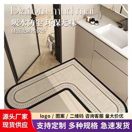 L型转角浴室地垫心形卫生间地毯吸水速干脚垫子厕所门口防滑门垫