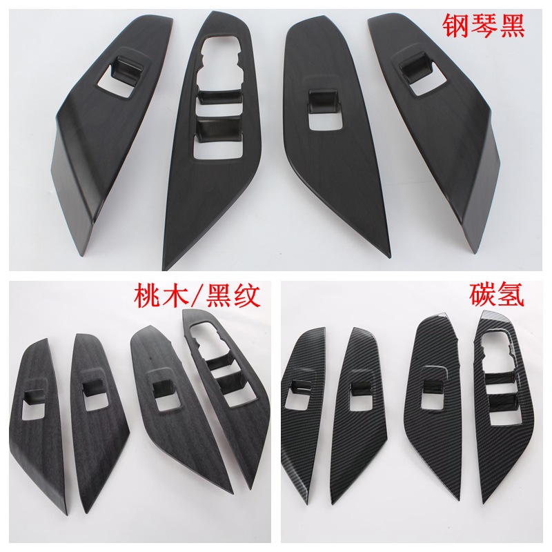 23 chuangku modificación interior adecuado para 23 xingmai Luo salida de aire central panel engranaje control apoyabrazos volante