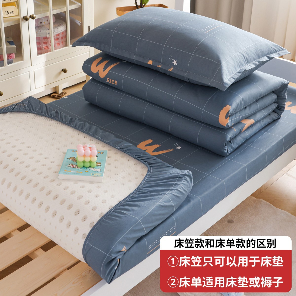 Juego de cama de dormitorio de estudiantes universitarios de tres piezas, sábanas de algodón de algodón, edredón, un juego completo de ropa de cama de seis piezas