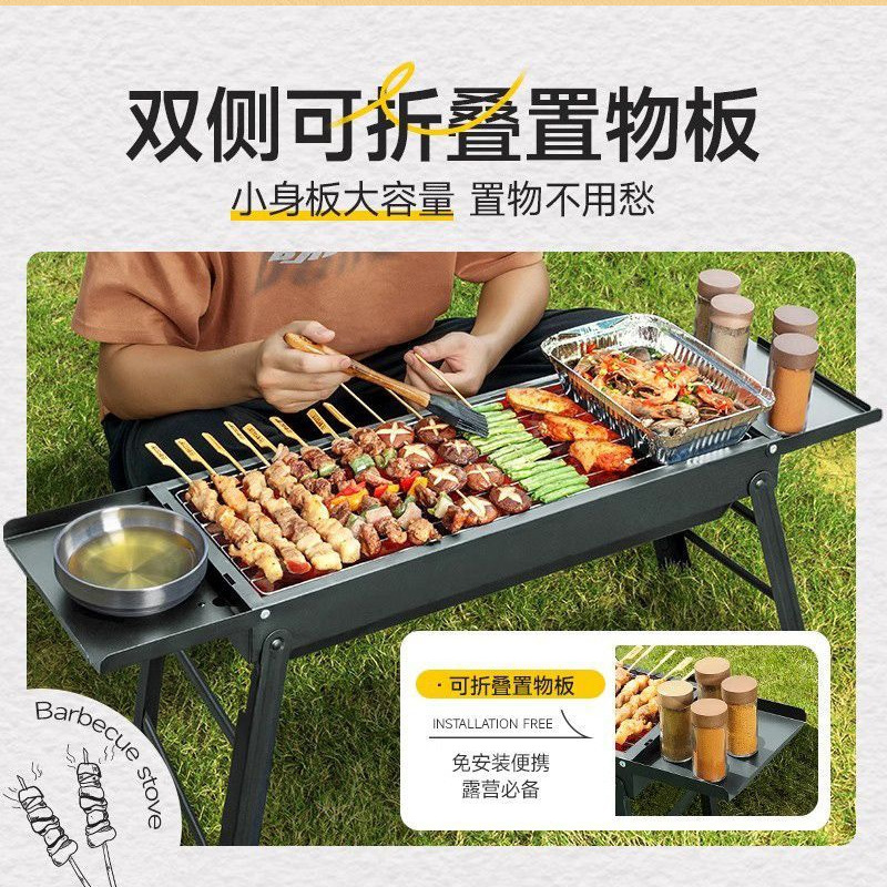 夏秋户外家用不锈钢便携式折叠烧烤炉烤炉架木炭野外烧烤碳烧烤炉