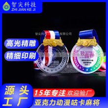 奖牌学校运动会金属小挂牌加工马拉松跑步奖牌刻字批发定制